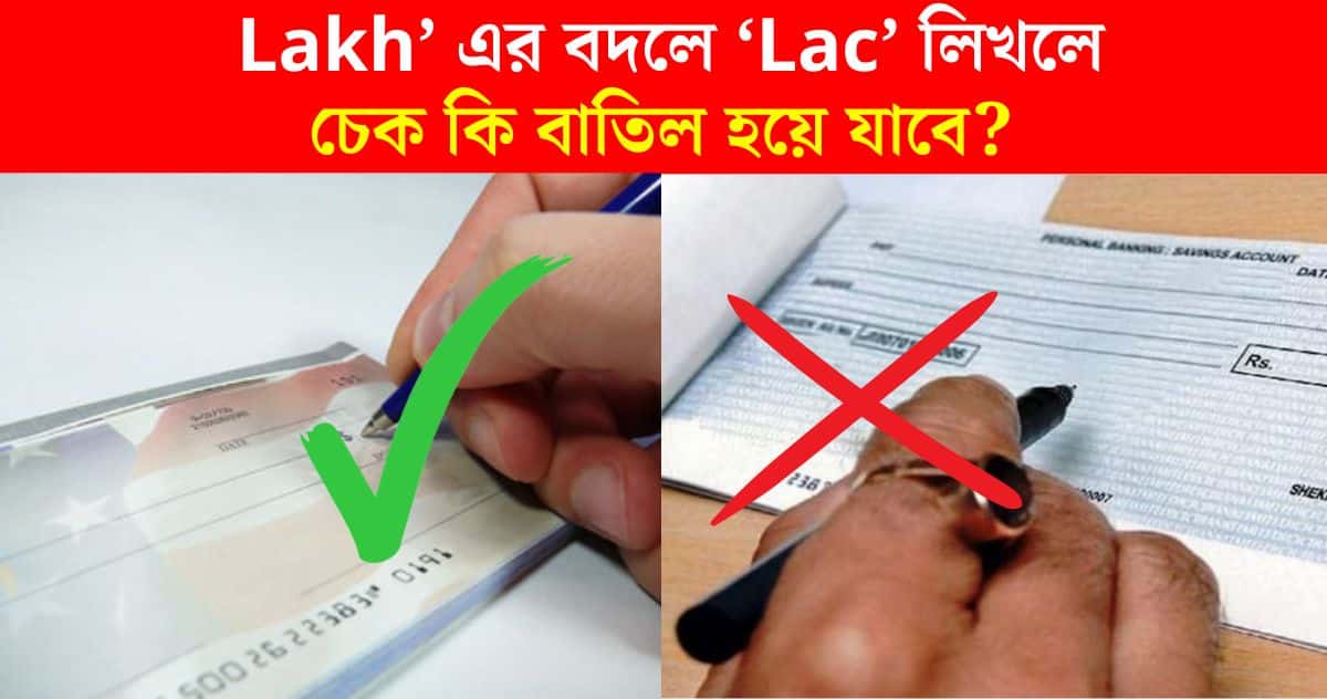 Will writing 'Lac' instead of 'Lakh' void your bank cheque