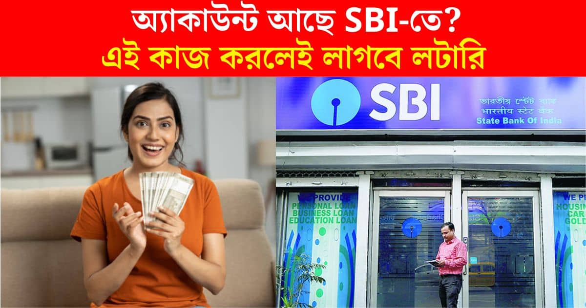 State Bank of India Fixed Deposit high interest rest before 31 march