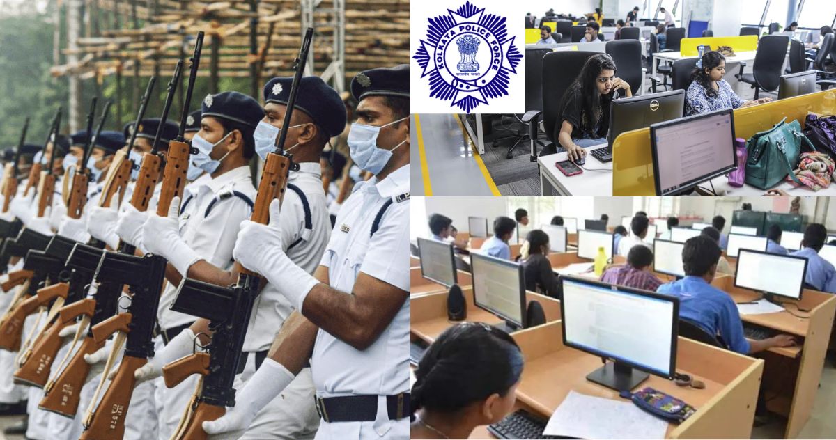 Kolkata Police Data Entry Operator Recruitment 2024