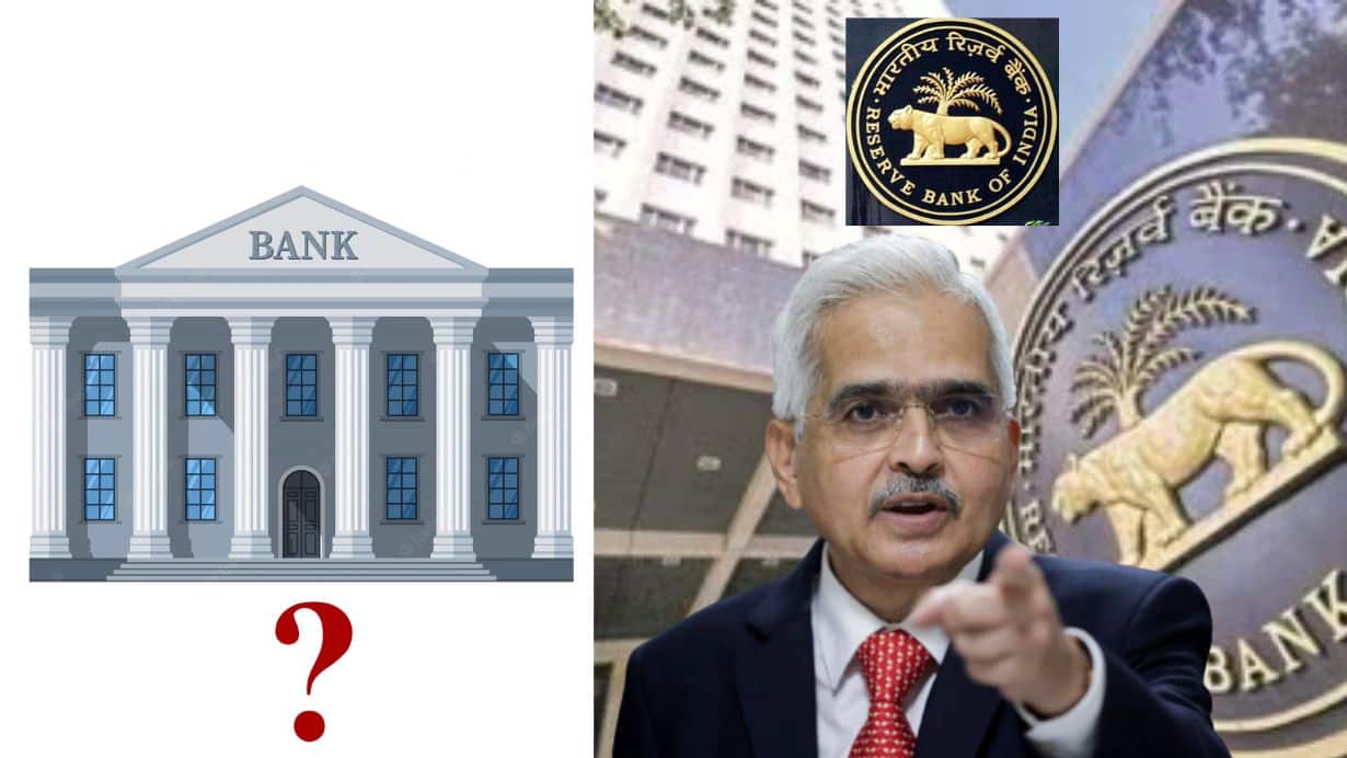 RBI ACTION AGAINST two BANKS Account holders are going to be in big trouble