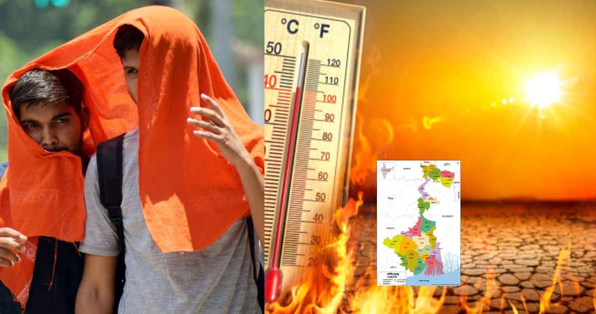 The Meteorological Department west bengal has issued a heatwave warning for some districts of South Bengal for the next few days