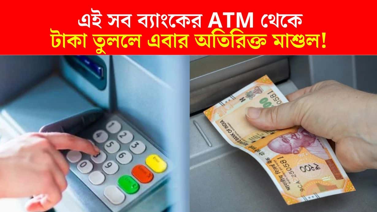 atm cash withdrawal