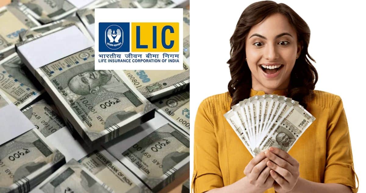 get 28 lakhs by depositing 200 rupees daily in LIC Jeevan Pragati Plan