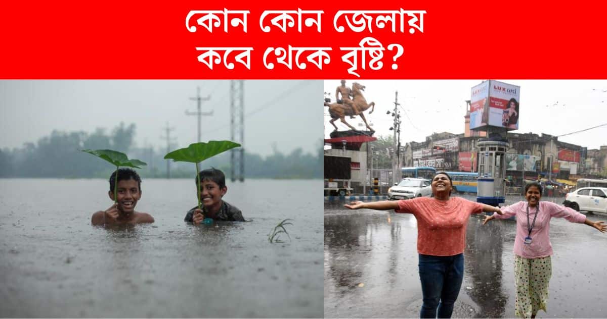 west bengal weather update rainfall in south bengal kolkata from sunday kalboishakhi